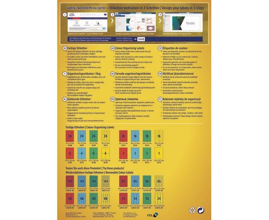 Самоклеящиеся этикетки [3459] (желтые, 105x148 мм) фотография 4