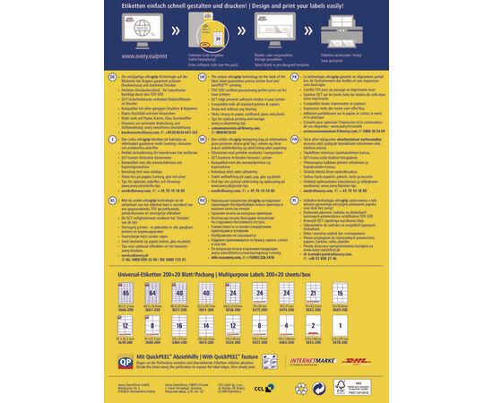 Самоклеящиеся этикетки [3484-200] ( 105x37 мм) фотография 4