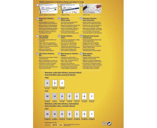 Всепогодные пленочные этикетки [J4773-10] для струйных принтеров (63.5х42.3 мм) фотография 4