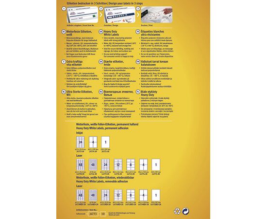 Всепогодные пленочные этикетки [J4774-10] для струйных принтеров (99.1х139 мм) фотография 4
