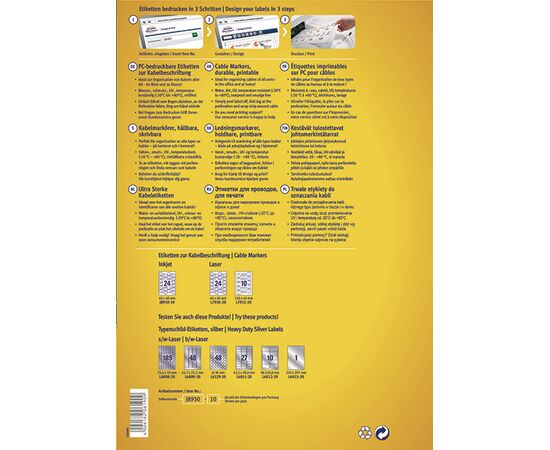 Этикетки [J8950-10] для проводов для струйных принтеров (60x40 мм) фотография 4