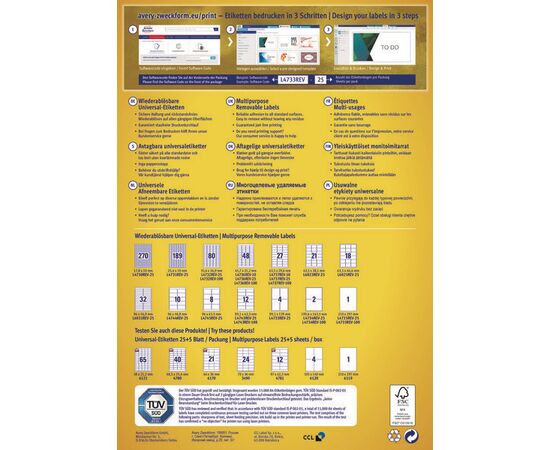 Этикетки самоклеящиеся удаляемые [L4734REV-100] (199.6x143.5 мм) фотография 4