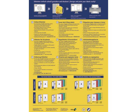 Самоклеящиеся этикетки [L4752-20] для широких папок (красные, 61x297 мм) фотография 4