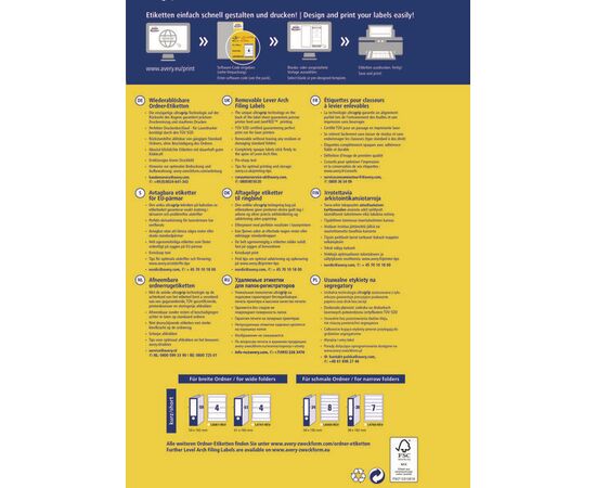 Самоклеящиеся удаляемые этикетки [L6061REV-20] для широких папок (белые, 59x192 мм) фотография 4