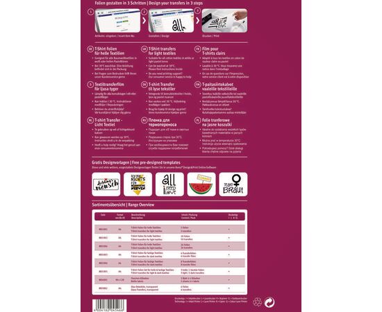 Термопленка My Design [MD1006] для светлых тканей А4 фотография 3