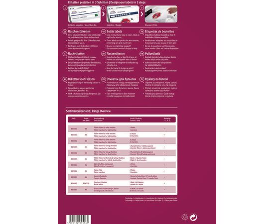 Этикетки My Design [MD4001]на бутылки (120х90 мм) фотография 3