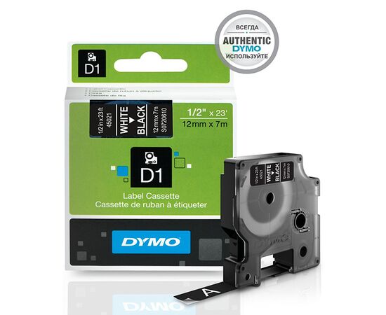 Лента D1 [S0720610/45021] для принтеров серии Label Manager (белый на черном) фотография 2