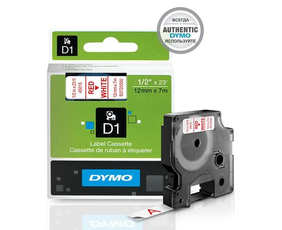 Лента D1 [S0720550/45015] для принтеров серии Label Manager (красный на белом) фотография 2