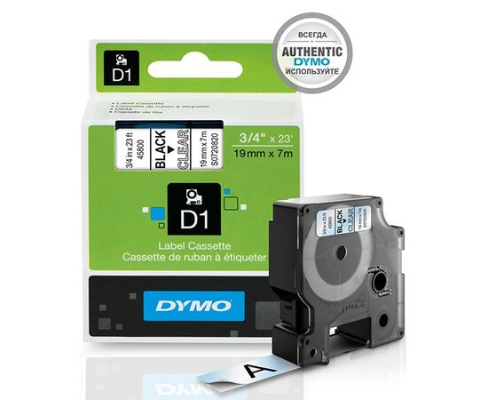 Лента D1 [S0720820/45800] для принтеров серии Label Manager (черный на прозрачном) фотография 2