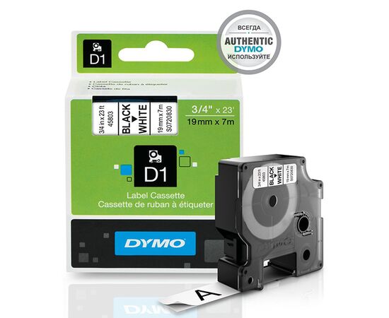Лента D1 [S0720830/45803] для принтеров серии Label Manager (черный на белом) фотография 2