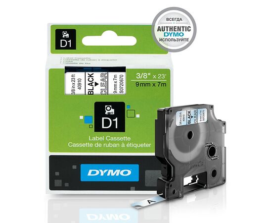 Лента D1 [S0720670/40910] для принтеров серии Label Manager (черный на прозрачном) фотография 2