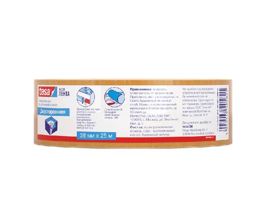 Двусторонняя полипропиленовая лента Tesa [T55545-00000-00] (бесцветная, 25 м x 38 мм) фотография 3
