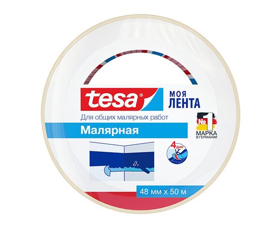 Малярная лента Tesa [T55591-00000-01] для общих малярных работ внутри помещений (50 м x 48 мм) фотография 1