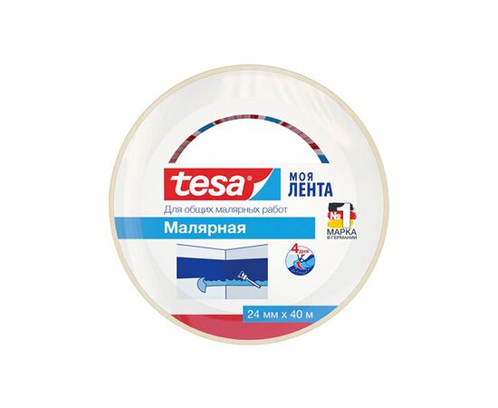 Малярная лента Tesa [T55593-00000-01] для общих малярных работ внутри помещений (40 м x 24 мм) фотография 1