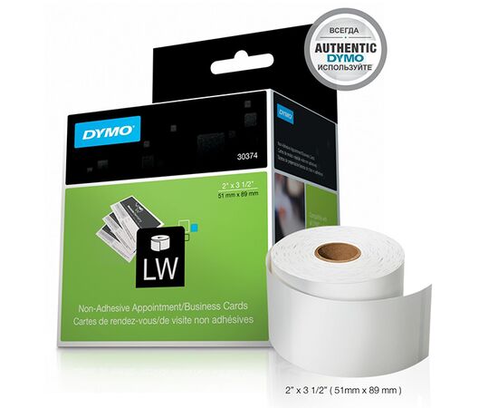 Бейджи [S0929100] (белые, без клея, 89х51 мм) фотография 2