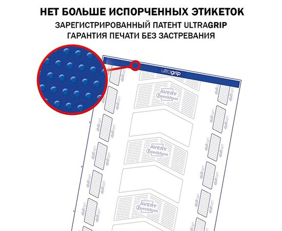 Самоклеящиеся этикетки [3420] (70x16.9 мм) фотография 10