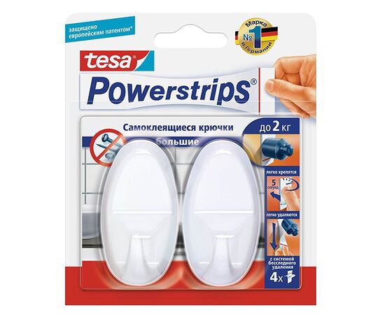 Самоклеящиеся крючки овальные Tesa Powerstrips [T58185-00000-00] (белые, до 2 кг, 2 шт) фотография 1