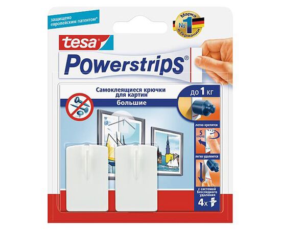 Съемные крючки Tesa Powerstrips [T58217-00000-00] для картин, рамок на клейкой полоске (до 1 кг, 2 шт) фотография 1