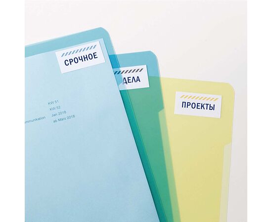 Самоклеящиеся этикетки Европа-100 [ELA024] (105x148.5 мм, 400 шт, 100 листов), изображение 10