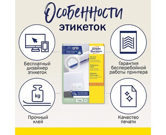 Самоклеящиеся этикетки [3672] (64х50 мм, QP) фотография 5