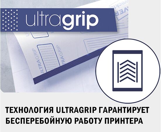 Самоклеящиеся этикетки [3672] (64х50 мм, QP) фотография 7