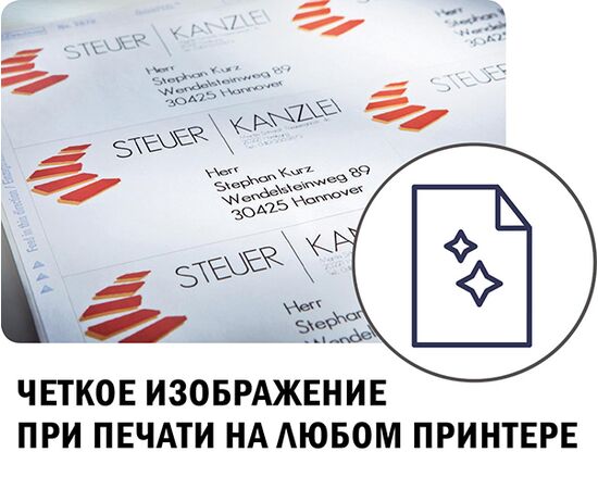 Самоклеящиеся этикетки [3672] (64х50 мм, QP) фотография 10