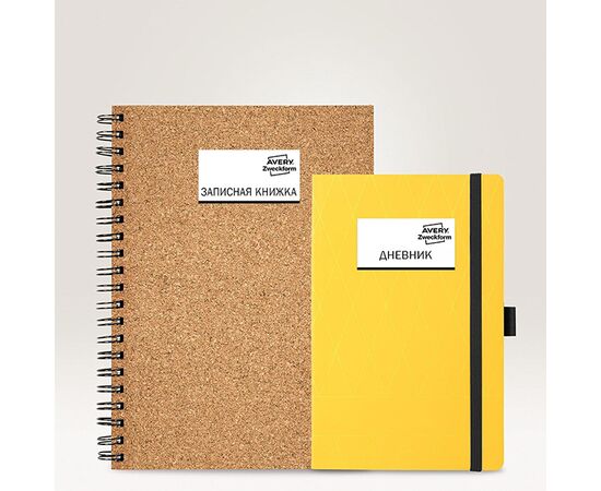 Самоклеящиеся этикетки [3668] (52.5x21.2 мм) фотография 13