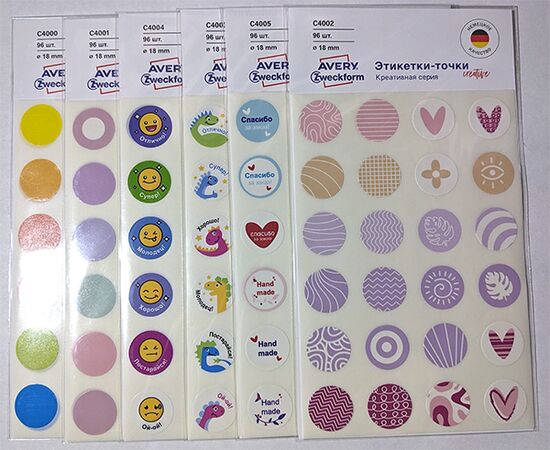 Самоклеящиеся этикетки-точки Avery Zweckform [С4000] (пастель 1, светлый градиент, Ø18 мм, 96 шт/уп), изображение 7