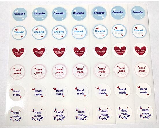 Самоклеящиеся этикетки-точки Avery Zweckform [С4005] (спасибо за заказ, Ø18 мм, 96 шт/уп), изображение 4