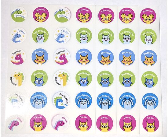 Самоклеящиеся этикетки-точки Avery Zweckform [С4003] (животные, Ø18 мм, 96 шт/уп), изображение 4