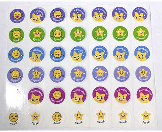 Самоклеящиеся этикетки-точки Avery Zweckform [С4004] (смайлы, Ø18 мм, 96 шт/уп), изображение 4