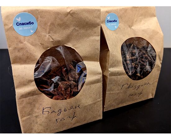 Самоклеящиеся этикетки-точки Avery Zweckform [С4005] (спасибо за заказ, Ø18 мм, 96 шт/уп), изображение 5