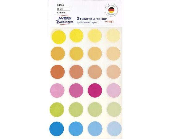 Самоклеящиеся этикетки-точки Avery Zweckform [С4000] (пастель 1, светлый градиент, Ø18 мм, 96 шт/уп), изображение 3