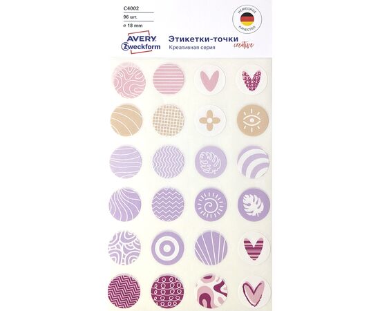 Самоклеящиеся этикетки-точки Avery Zweckform [С4002] (пастель 3, фигуры, Ø18 мм, 96 шт/уп), изображение 3