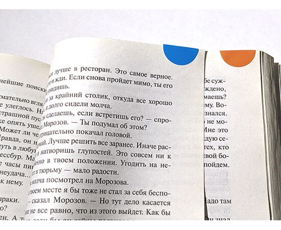 Самоклеящиеся этикетки-точки Avery Zweckform [С4000] (пастель 1, светлый градиент, Ø18 мм, 96 шт/уп), изображение 5