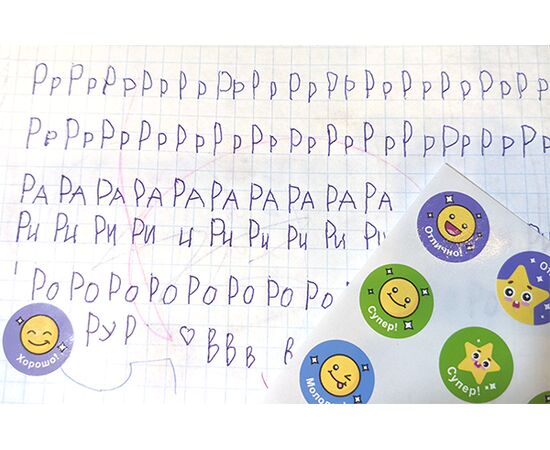 Самоклеящиеся этикетки-точки Avery Zweckform [С4004] (смайлы, Ø18 мм, 96 шт/уп), изображение 5