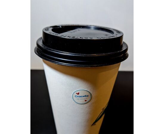 Самоклеящиеся этикетки-точки Avery Zweckform [С4005] (спасибо за заказ, Ø18 мм, 96 шт/уп), изображение 6